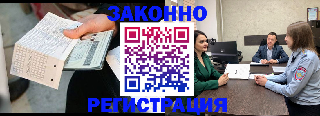 прописка 2025 в Юрьев-Польском