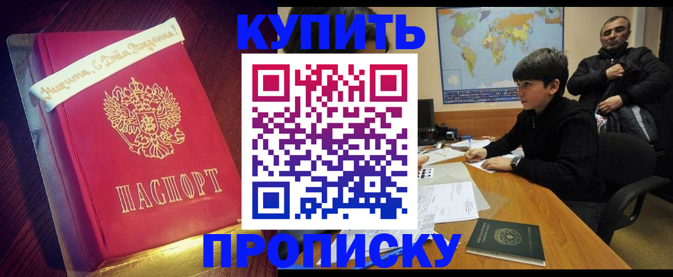 пропишу в квартире в Юрьев-Польском